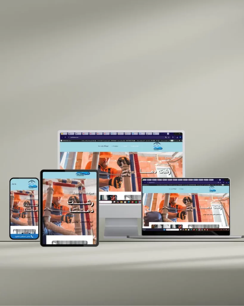 طراحی ui/ux وبسایت