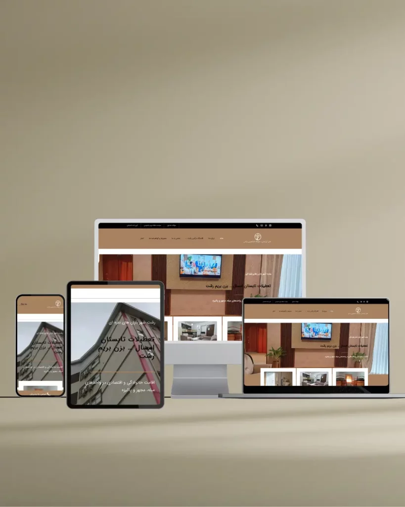 طراحی ui/ux خوابگاه نرگس رشت