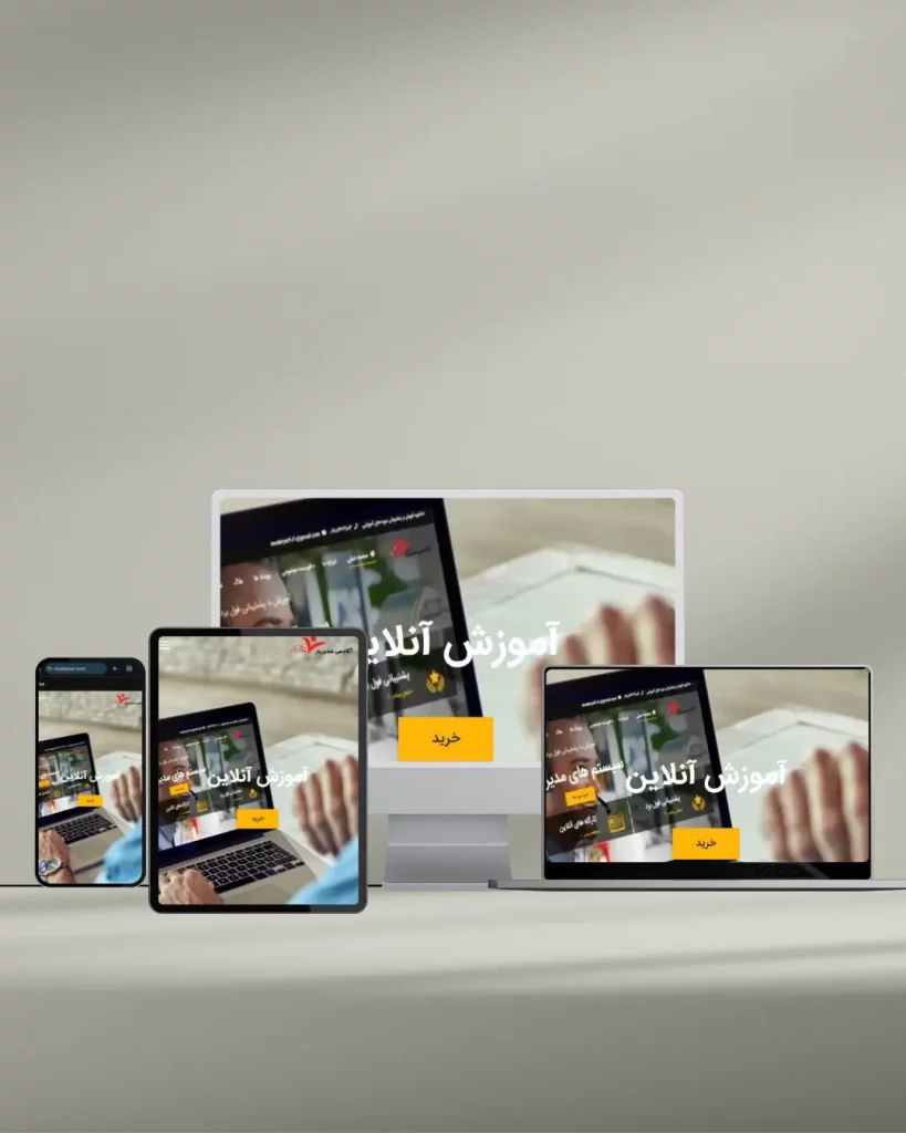 طراحی ui/ux آکادمی مدیریار