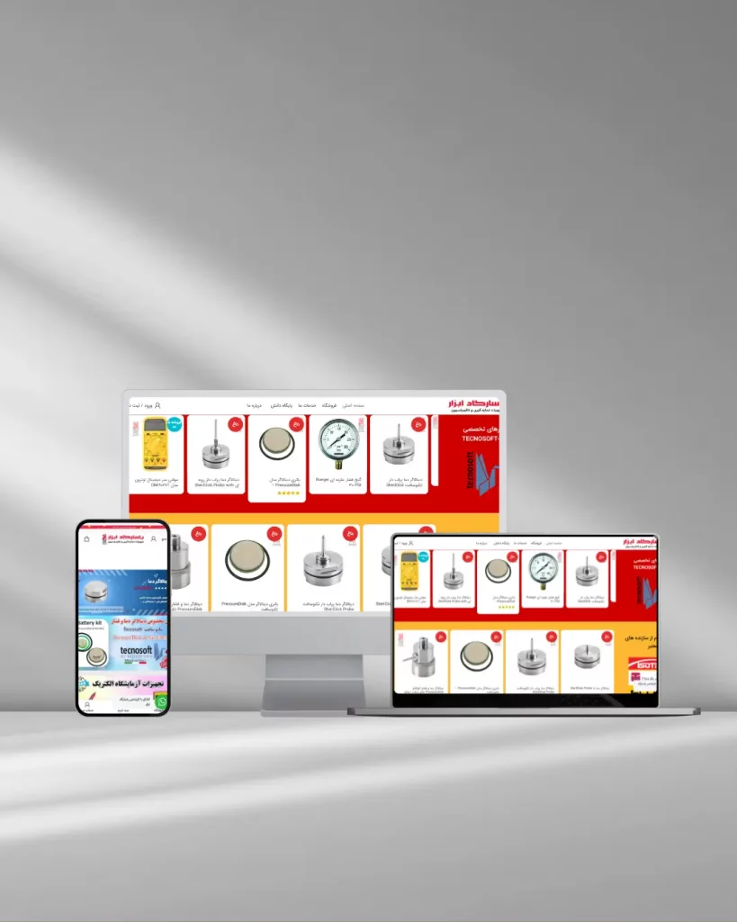 طراحی وبسایت آکدمی مدیر یار