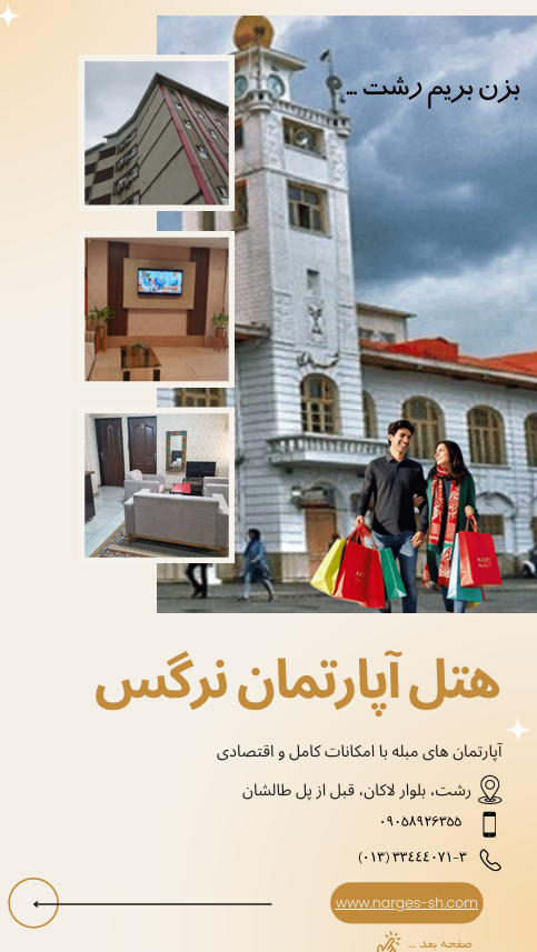 کاتالوگ دیجتال